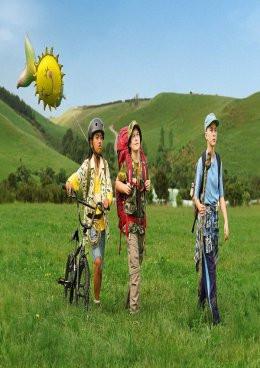 Świecie Wydarzenie Film w kinie Góra mocy